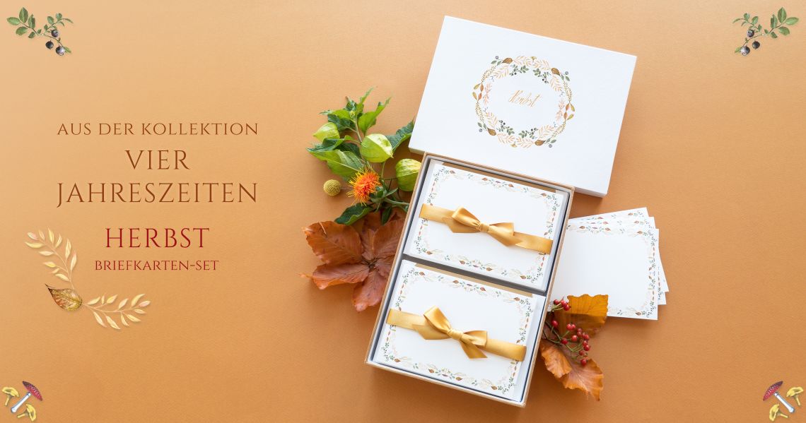 Premium Briefkarten-Set "Herbst"